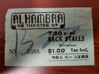 Hong Kong 1940s Kowloon Alhambra Theatre Film Cinema Ticket For Servicemen Rare