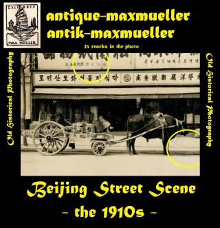 Photo China Beijing Peking Street Scenes 2x orig.  the 1910s 2
