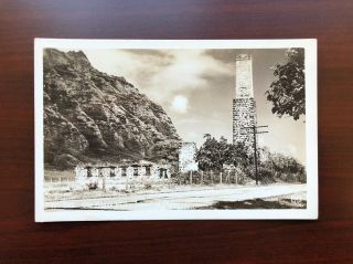 Us Rppc Postcard Old Sugar Mill On Island Of Oahu,  Hawaii Unposted