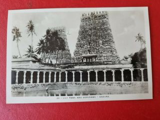 Lily Tank & Gopurams,  Madura,  India 1929.  Vintage Real Photo Postcard
