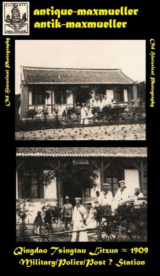 China Qingdao Tsingtau Litzun Military Police Post ? Station - Orig ≈ 1909