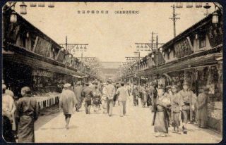 Japan Old Real Photo Postcard - Tokyo - Market - Busy Street Scene