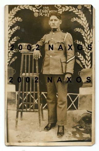 Greece Turkey Asia Minor Campaign Greek Officer In Front Of 