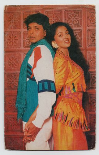 Mithun Couple Photo Indian Bollywood Actor Vintage Indian Postcard