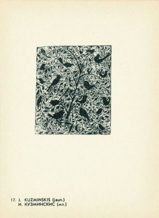 Vintage Art Postcard 1974 - Vii Rinkinys - Mintis - No.  17 - By J.  Kuzminskis Jaun