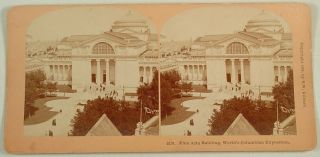 Fine Arts Building Columbian Exposition Stereoview 1894 Kilburn