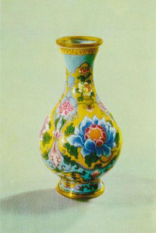 Vintage Postcard 1978 China Handicrafts - Painted Enamel Vase Kang Hsi Ching Art