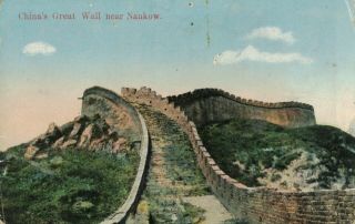 China Old Postcard C1910 Great Wall Near Nankow