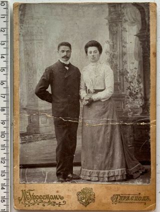 1900s Grossman Tiraspol Moldova Jewish Russian Antique Photo Cabinet Portrait