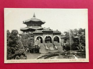 Old Korea Postcard - Temle Of Heaven In Chosen Hotel