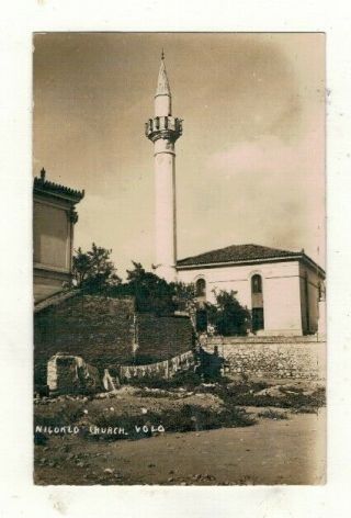Greece - Volo,  Nicoklo Church - Old R.  P.  Postcard