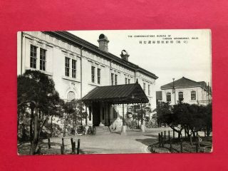 Old Korea Postcard - Communication Bureau Of Chosen Government,  Keijo