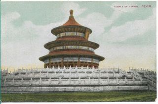Rare Old Postcard - Temple Of Heaven - Peking - China C.  1912