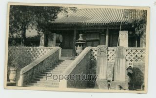 China 1920 Photograph Peiping Peking Usmc Legation Temple Incense Burner Photo