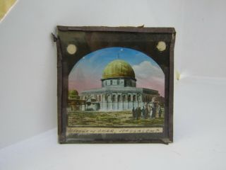 Antique Glass Magic Lantern Slide - Mosque Of Omar - Jerusalem