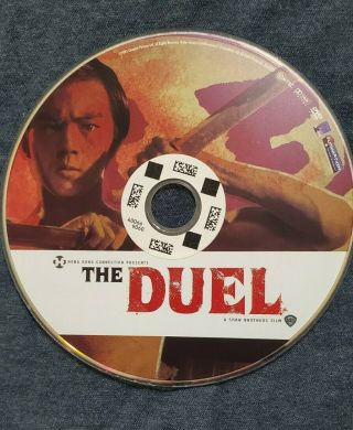 The Duel Dvd Rare Oop Disc Only Shaw Brothers Hong Kong Connection.  Chang Cheh