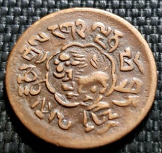 Rare 1921 Tibet 5 Skar Copper Coin,  Y 19,  1 (, 1 Coin) D7915