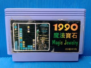 Rare Vintage Famiclone 1990 Magic Jewelry Old Famicom Nes Cartridge