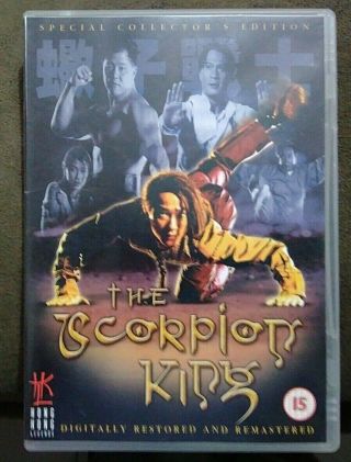 The Scorpion King (hong Kong Legends Hkl) R2 Pal Dvd Rare Oop Operation Scorpio