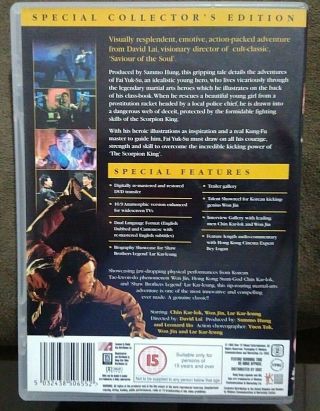 The Scorpion King (Hong Kong Legends HKL) R2 PAL DVD Rare OOP Operation Scorpio 2
