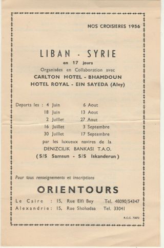 Lebanon - Syria Old Rare Brochure Tourist Program By Carlton Hotel Bhamdoun 1956