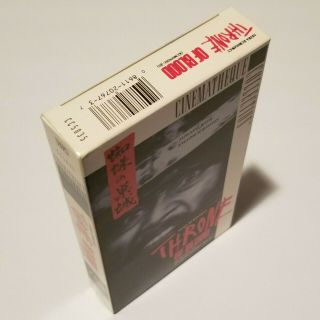 Throne Of Blood Vhs Akira Kurosawa Japanese With Eng Sub Rare 1957