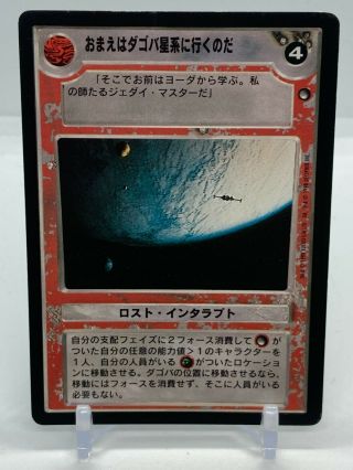 Star Wars Ccg You Will Go To The Dagobah System Japanese Hoth R1 Light Play