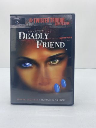 Deadly Friend (dvd,  2007) Rare Oop Wes Craven Horror Kristy Swanson Region 1 Us