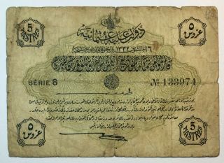 5 Piastres 1916 1917 Turkey Ottoman Empire Banknote Rare,  No - 1718