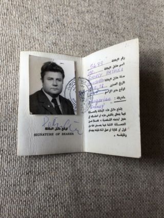 Rare Diplomatic Id Card Document Of Sudan Issued To Hungarian Diplomat In 1978
