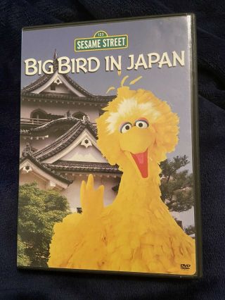 Sesame Street - Big Bird In Japan Dvd 2004 Rare Oop