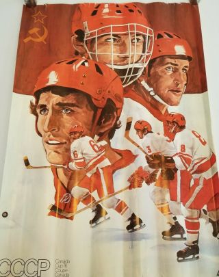 Canada Cup 1976 Hockey Tournament 1976 Vintage Russian Poster 20.  5 X 29.  9 " Rare