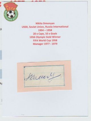 NIKITA SIMONYAN RUSSIA USSR 1954 - 1958 RARE HAND SIGNED CUTTING/CARD 2