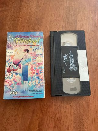 A Journey Through Fairyland 1991 Just For Kids Vhs - Rare Oop Animated Japanese