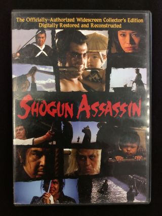 Shogun Assassin - Dvd Rare Kung Fu Lone Wolf & Cub 1 & 2 Alternate Cover