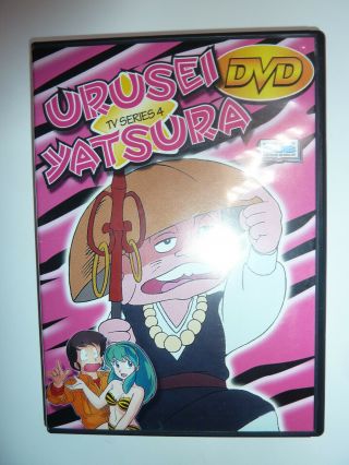 Urusei Yatsura Tv Series Volume 4 Dvd Classic 80s Comedy Anime Alien Girl Rare