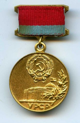 Russian Soviet Ukrainian Old Communist Award Gold Medal Of Parliament Rare