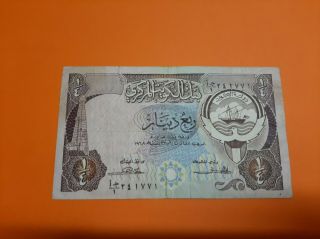 Kuwait Banknote 1/4 Dinar First Prefix Very Very Rare