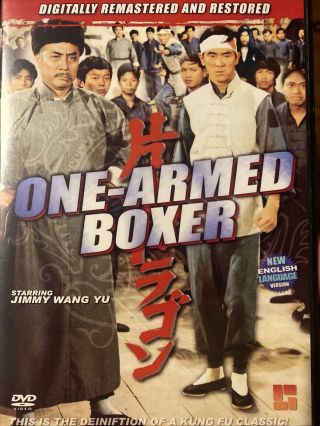 One Armed Boxer Hong Kong Rare Kung Fu Martial Arts Action Movie Dvd