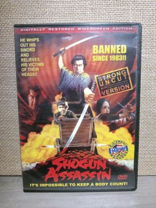 Shogun Assassin Rare Strong Uncut Version Dvd.  All Region.