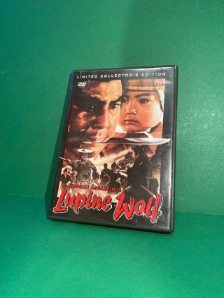 Shogun Assassin 2: Lupine Wolf (lone Wolf And Cub: Baby Cart To Hades) Dvd Rare