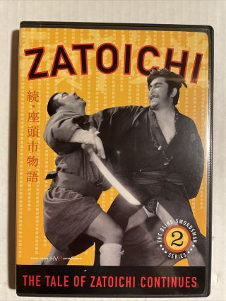 Zatoichi 2 (the Blind Swordsman) The Tale Of Zatoichi Continues 1962 Dvd Rare