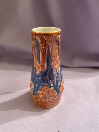 Sylvac Unusual 1970s Lustre Vase Small Rare Brightly Coloured Mid Century