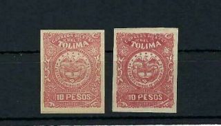 State Tolima.  - Sc 34 Variety Rare Imperf.  1884