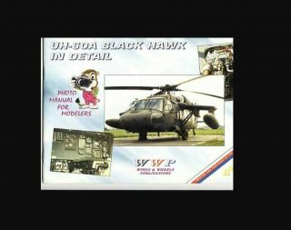 36.  Wwp: Uh - 60a Black Hawk Very Rare Oop (1994) Ln $15 Wwp 1 Wings & Whee