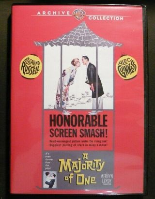 A Majority Of One (dvd,  1961) Rare Oop With Rosalind Russell & Alec Guinness