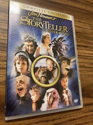 Jim Hensons The Storyteller: Greek Myths (dvd,  2004) Rare Classic