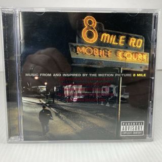 8 Mile Soundtrack,  Eminem Rare Promo Cd