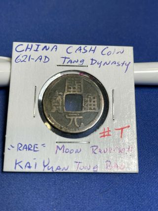 Ancient Cash Coin 621 Ad Tang Dynasty Kai Yuan Tong Bao Rare Moon Reverse T