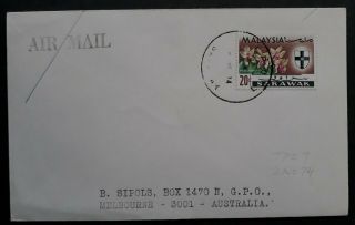 Rare 1974 Malaysia Sarawak Cover Ties 20c Stamp Canc T.  P.  O.  7 To Australia
